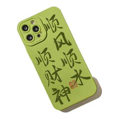 适用于benefit创意个性手机壳