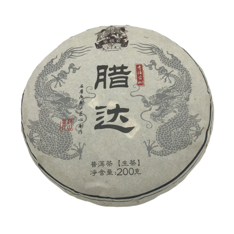 全古树拼配茶200克饼普洱茶生茶