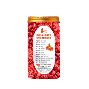 伏牛山野采山茱萸中药材去核山萸肉道地产区官方旗舰店正品山茱萸