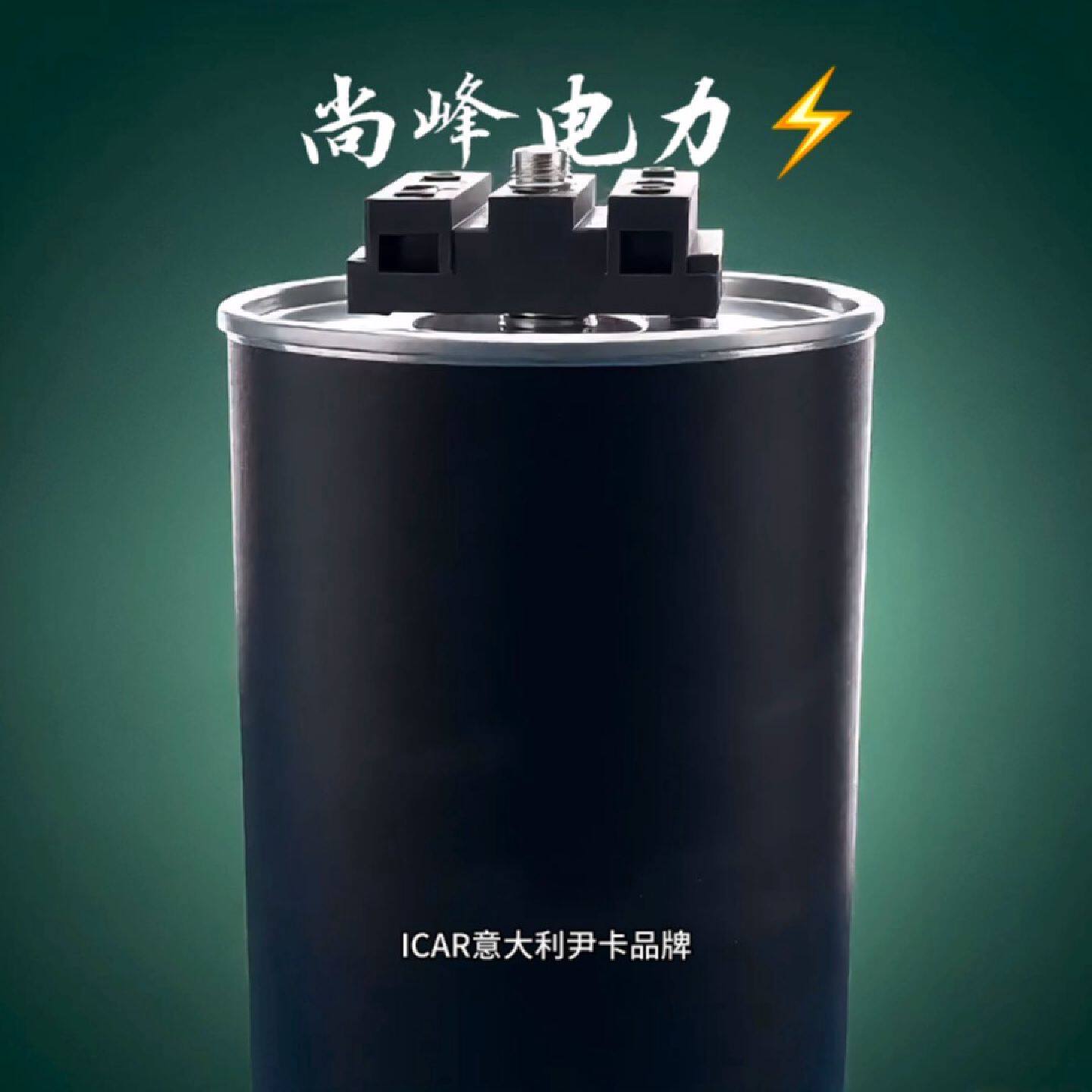 【议价-可维修】CRT-E-116208 12kVar 440V /二手均有货