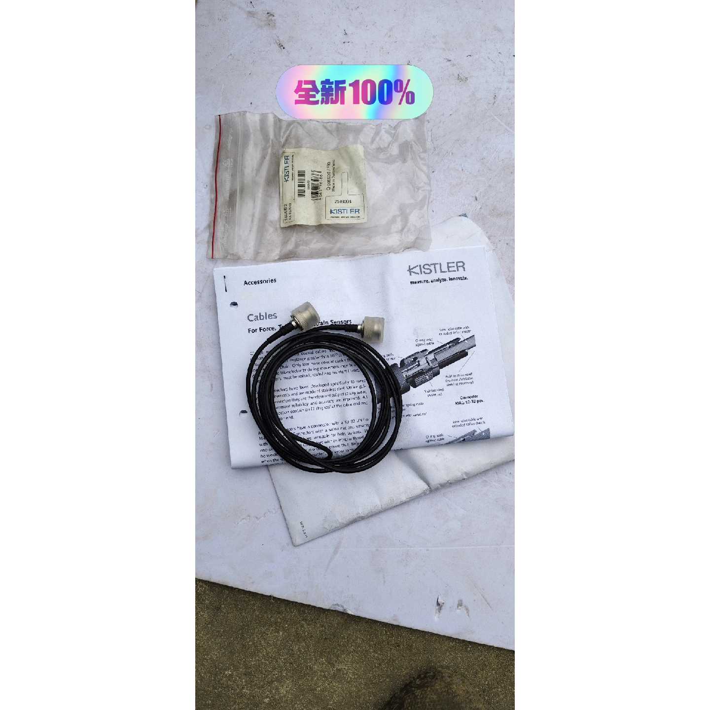 议价-KISTLER奇石乐压力传感器连接线,射频同轴线1609B2