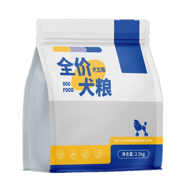 八边封自立袋开窗包装袋通用