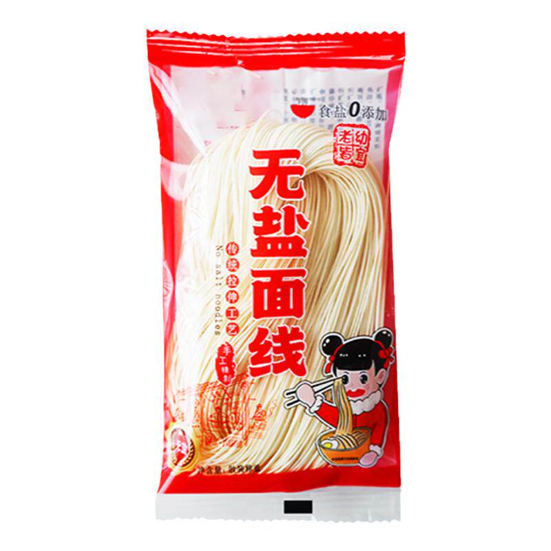 福建泉州细面无盐面线