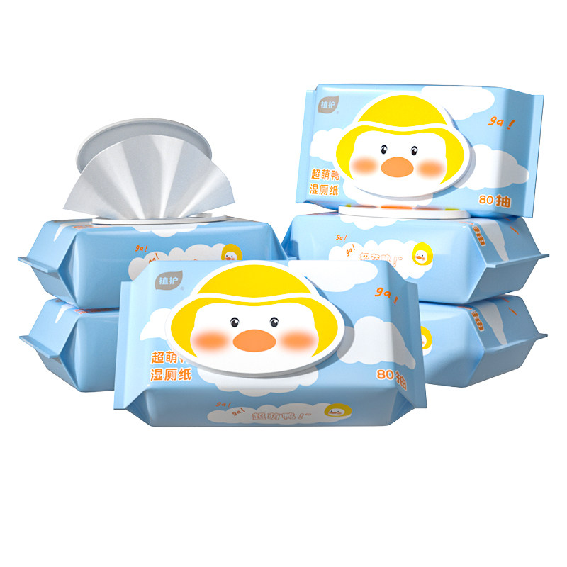 植护湿厕纸家庭实惠装擦屁股私处湿巾纸孕妇便携洁厕纸卫生湿纸巾