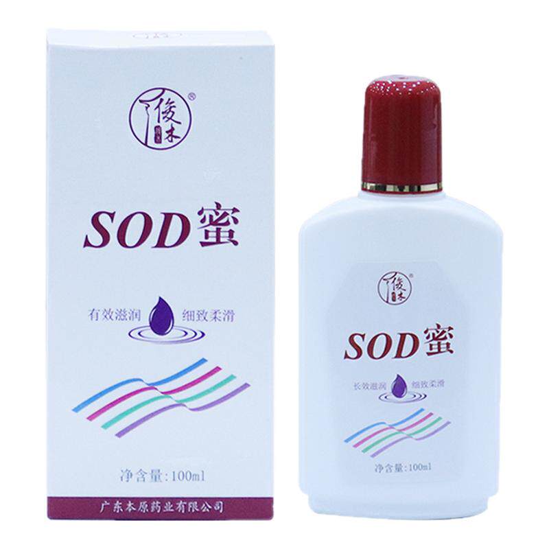 100瓶俊木大宝足部免洗按摩膏