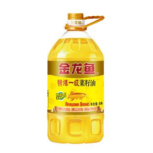 金龙鱼一级菜籽油5L升整箱批发家用食用油植物色拉油官方正品