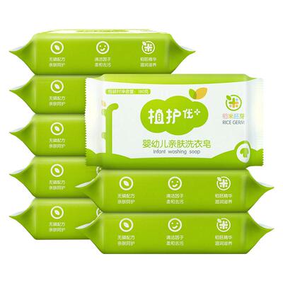 植护婴儿洗衣皂抑菌去渍