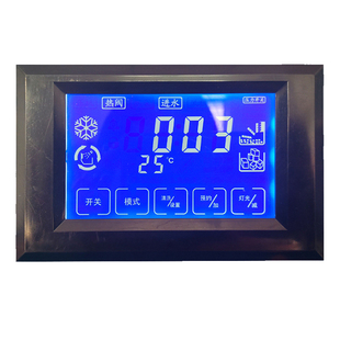 西科原装正品制冰机液晶屏主板电脑板LCD显示触摸屏维修通用配件