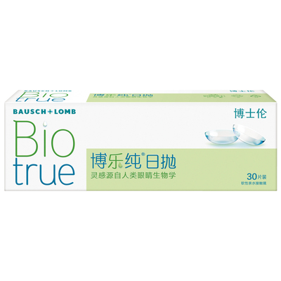 【香菇超级年货节】博士伦博乐纯日抛近视隐形眼镜30片直播