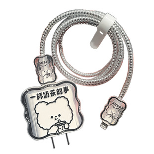 苹果16pro数据线保护套适用iPhone15手机线14pro快充充电器13保护壳ipad充电线防猫咬防折断