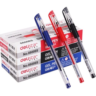 得力批发中性笔学生用0.5mm黑色笔芯办公碳素笔文具用品签字笔水笔批发黑笔教师子弹头考试水性笔圆珠笔红色