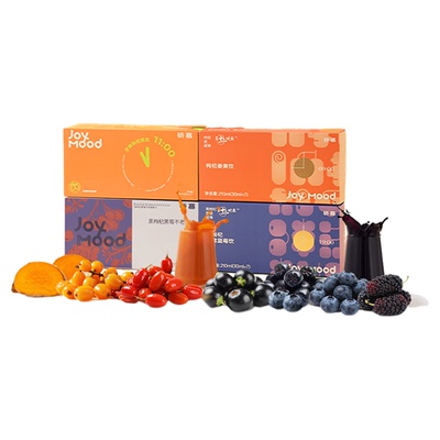 【专属】骄慕枸杞原浆黑枸杞饮