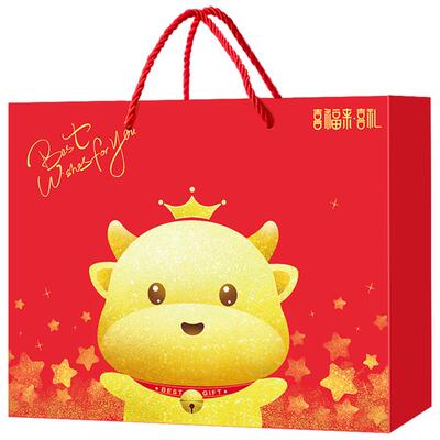 喜福来喜蛋宝宝满月酒百日宴伴手礼蛇宝宝诞生喜饼回礼盒龙宝周岁
