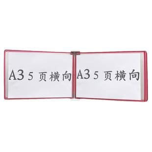 吉武A3强磁5页横向文件夹 磁性壁挂式文件夹展示文件架 A3磁性可吸附翻页活页资料夹SOP作业指导看板展示夹