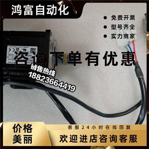 议价SGMJV-02ADE6S 安川伺服电机全新现货包邮