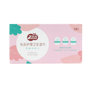 娇润私处护理卫生湿巾纸独立小包便携免洗事后杀菌洁阴成人湿纸巾