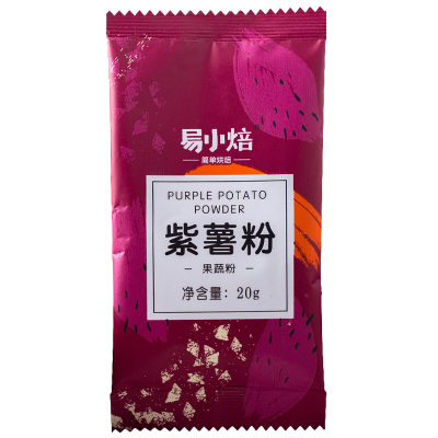 易小焙果蔬粉口味任选多拍多减