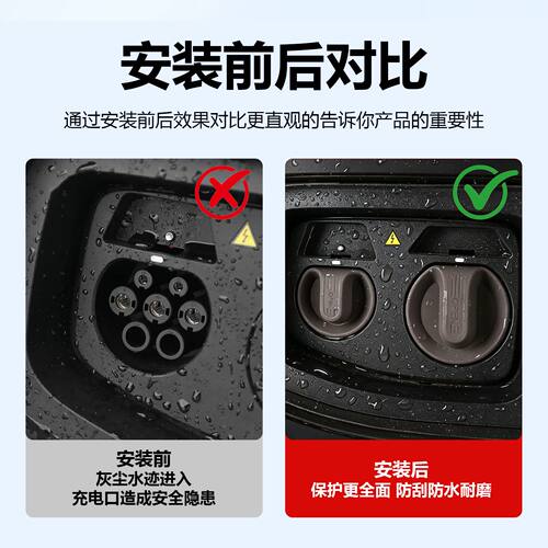 蔚来es8充电口保护盖26款磁吸硅胶防尘防水盖汽车专用品改装配件
