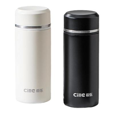 希乐316不锈钢商务简约保温杯