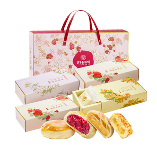 嘉华鲜花饼云南特产玫瑰美食桂花糕点年货礼盒旗舰店新春送礼长辈