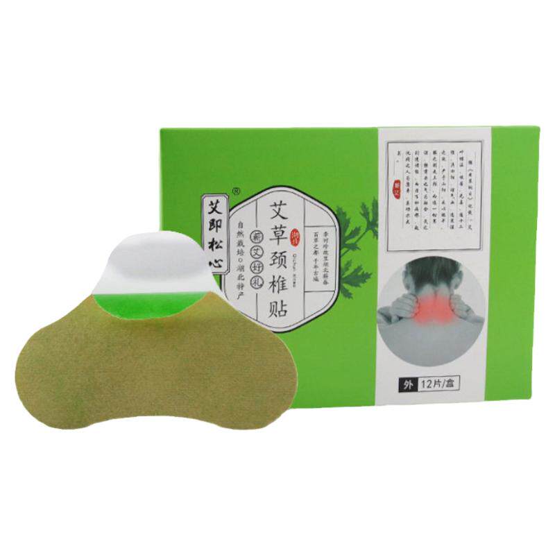 湖北蕲春艾草颈椎贴热敷贴腰椎贴