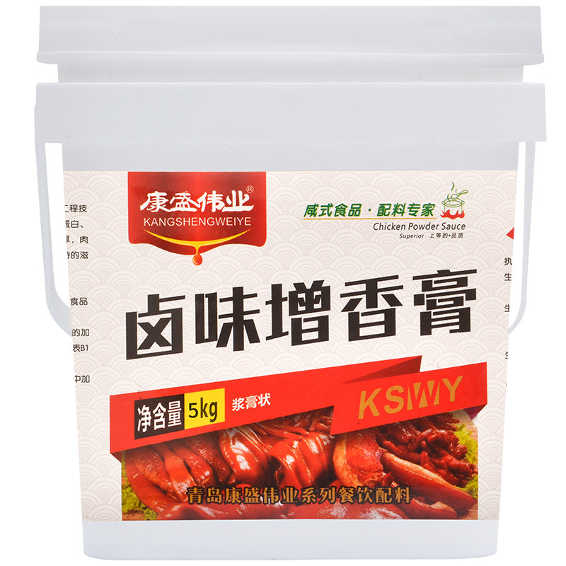 卤味增香膏百年老卤透骨鲜香膏肉特色/复合食品添加剂