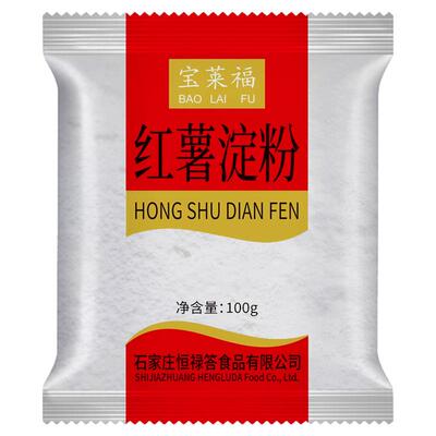 宝莱福各种淀粉油炸烘焙勾芡家用