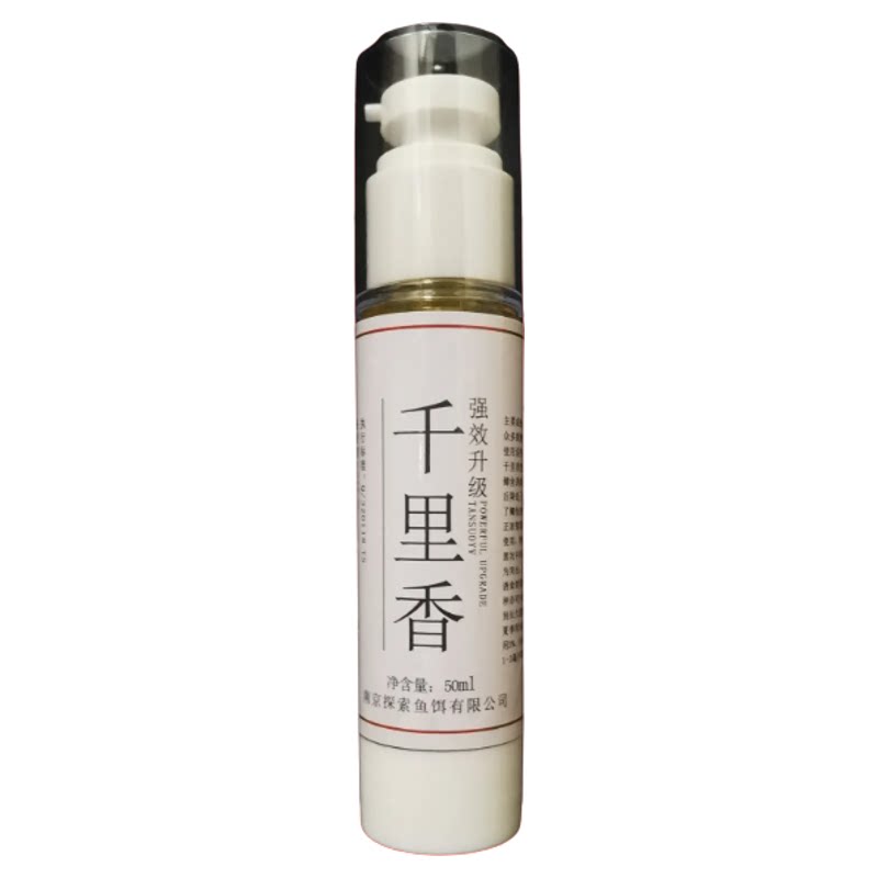 探索鱼饵2代强效升级千里香小药台钓饵