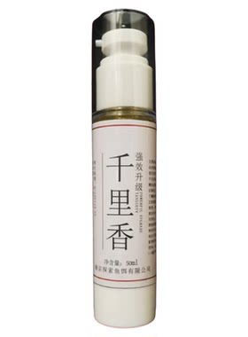 探索鱼饵2代强效升级千里香小药竞技黑坑诱鱼剂秋冬天冷鲫鱼鲤鱼