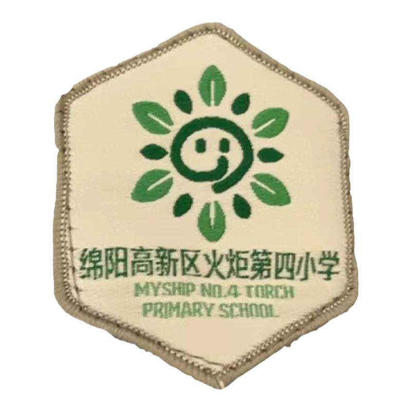 校徽校服】雅慧教育绵阳高新区火炬第四小学 英伦学生运动服短袖