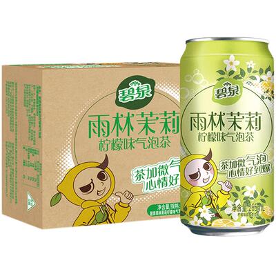 屈臣氏气泡茶雨林茉莉柠檬茶饮料