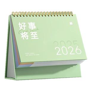 台历2025年新款日历高颜值2026年可定制简约办公室桌面摆件月历创意大格子原创新品日历台式记事本自律打卡
