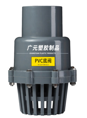 pvc底阀塑料抽水泵滤网花篮