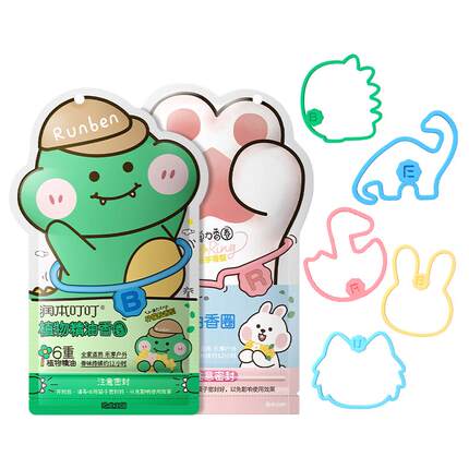 润本植物精油香圈儿童手环成人夏天户外专用随身宝宝手链脚环