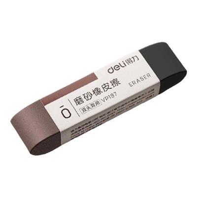 得力双头磨砂橡皮擦钢笔可擦