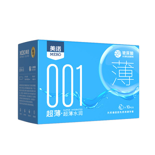 美诺超薄001果冻盒避孕套玻尿酸冰火颗粒耐战安全套成人性用品byt