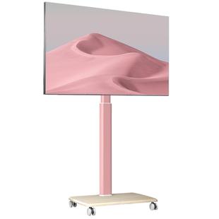 电视机落地支架粉色移动式底座家用适配小米海信32/55/65/75/85寸