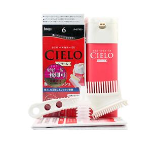 【自营】hoyu/美源CIELO遮白发在家染黑色染发剂易上色*3染发膏