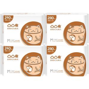 凸凸棉卫生巾超薄透气日用加长夜用姨妈巾整箱组合装9包100片正品