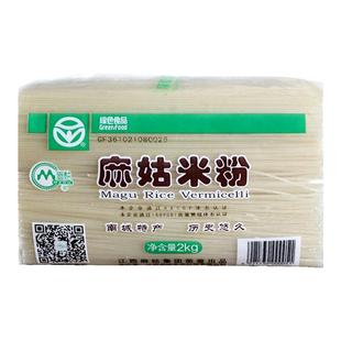 麻姑米粉8斤装江西特产南城麻姑米粉干抚州泡粉正宗干米粉 米线