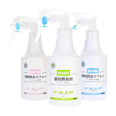 KOJIMA去尿味喷雾宠物用品400ml