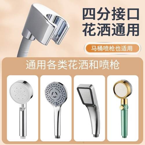 花洒支架免打孔花花可卫生间浴室底座固定器洒底座淋浴调节喷头洒