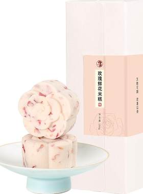 物喜玫瑰米糕鲜花饼礼盒装