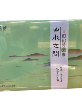 2026新茶枸杞芽尖茶独立小罐新鲜