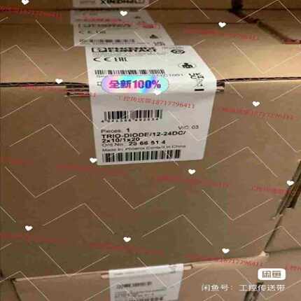 议价菲尼克斯TRIO-DIODE12-24DC2X101X拍前询价