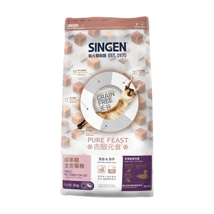 信元发育宝猫粮三拼肉宴冻干无谷成猫粮5.4kg幼猫粮原8kg深海鱼宴