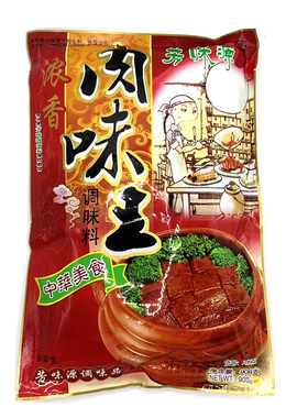芳味源肉味王调味料908g商用包邮