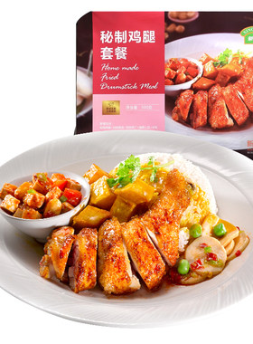 新成便利店盒饭秘制鸡腿饭微波饭
