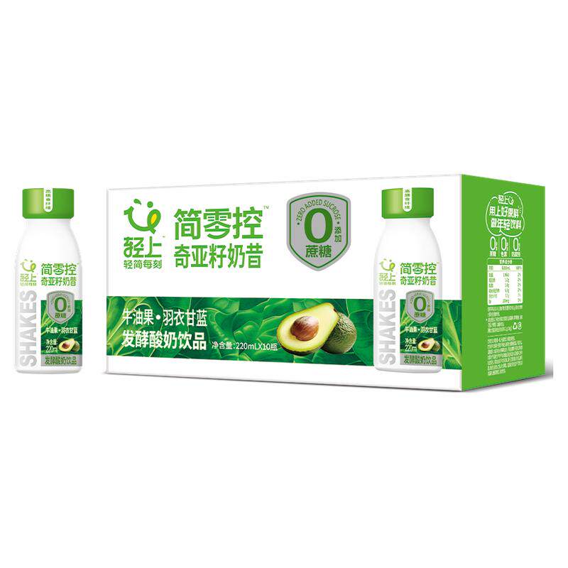 轻上牛油果羽衣甘蓝奇亚籽奶昔酸奶饮品营养代餐饱常温发酵整箱装