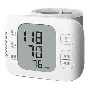 鱼跃手腕式电子血压计YE8800C语音播报智能家用血压测量仪精准